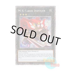 画像: 英語版 RA04-EN169 M-X-Saber Invoker M.X-セイバー インヴォーカー (プラチナシークレットレア) 1st Edition
