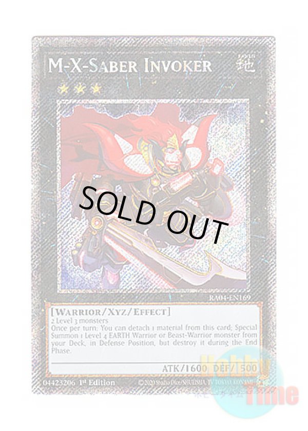 画像1: 英語版 RA04-EN169 M-X-Saber Invoker M.X－セイバー インヴォーカー (プラチナシークレットレア) 1st Edition