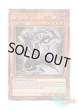 画像: 英語版 RA04-EN173 Ninja Grandmaster Hanzo 忍者マスター HANZO (プラチナシークレットレア) 1st Edition