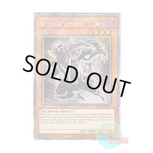 画像: 英語版 RA04-EN173 Ninja Grandmaster Hanzo 忍者マスター HANZO (プラチナシークレットレア) 1st Edition