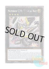 画像: 英語版 RA04-EN174 Number C39: Utopia Ray CNo.39 希望皇ホープレイ (プラチナシークレットレア) 1st Edition