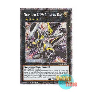 画像: 英語版 RA04-EN174 Number C39: Utopia Ray CNo.39 希望皇ホープレイ (プラチナシークレットレア) 1st Edition
