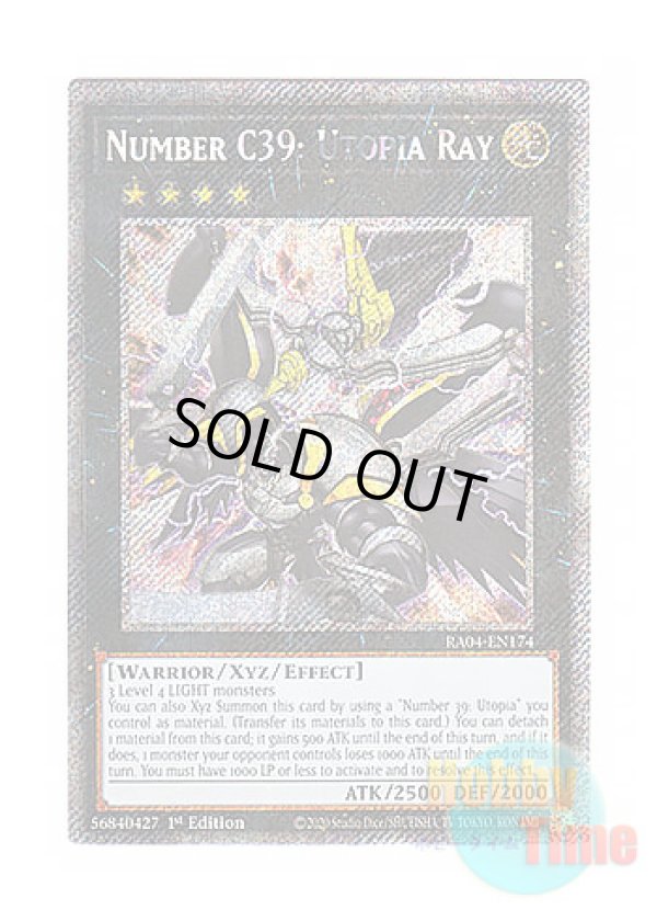 画像1: 英語版 RA04-EN174 Number C39: Utopia Ray CNo.39 希望皇ホープレイ (プラチナシークレットレア) 1st Edition