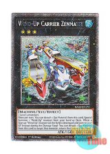 画像: 英語版 RA04-EN175 Wind-Up Carrier Zenmaity 発条空母ゼンマイティ (プラチナシークレットレア) 1st Edition