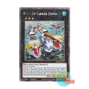 画像: 英語版 RA04-EN175 Wind-Up Carrier Zenmaity 発条空母ゼンマイティ (プラチナシークレットレア) 1st Edition