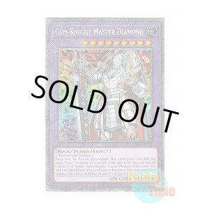 画像: 英語版 RA04-EN178 Gem-Knight Master Diamond ジェムナイトマスター・ダイヤ (プラチナシークレットレア) 1st Edition