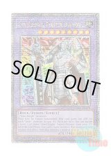 画像: 英語版 RA04-EN178 Gem-Knight Master Diamond ジェムナイトマスター・ダイヤ (クォーターセンチュリーシークレットレア) 1st Edition