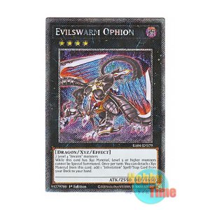画像: 英語版 RA04-EN179 Evilswarm Ophion ヴェルズ・オピオン (プラチナシークレットレア) 1st Edition