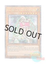 画像: 英語版 RA04-EN184 High Priestess of Prophecy 魔導法士 ジュノン (クォーターセンチュリーシークレットレア) 1st Edition