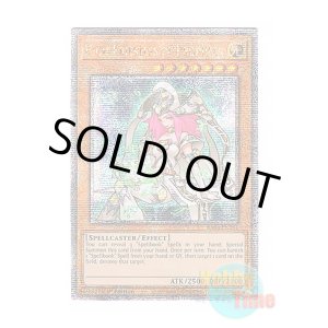 画像: 英語版 RA04-EN184 High Priestess of Prophecy 魔導法士 ジュノン (クォーターセンチュリーシークレットレア) 1st Edition