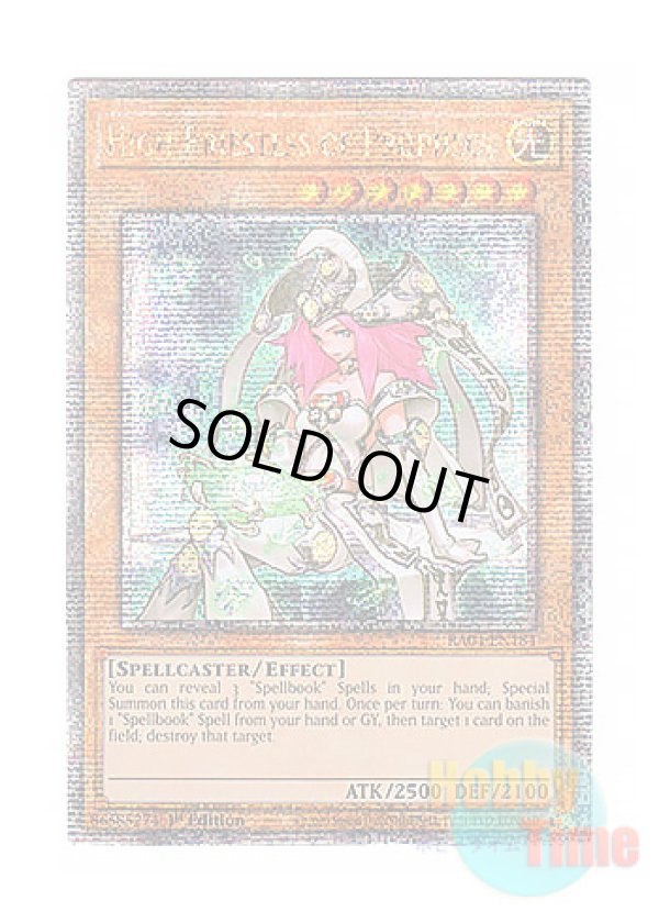 画像1: 英語版 RA04-EN184 High Priestess of Prophecy 魔導法士 ジュノン (クォーターセンチュリーシークレットレア) 1st Edition