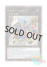 画像: 英語版 RA04-EN188 Gear Gigant X ギアギガント X (プラチナシークレットレア) 1st Edition