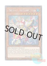 画像: 英語版 RA04-EN191 Mermail Abyssmegalo 水精鱗－メガロアビス (プラチナシークレットレア) 1st Edition