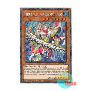 画像: 英語版 RA04-EN191 Mermail Abyssmegalo 水精鱗-メガロアビス (プラチナシークレットレア) 1st Edition