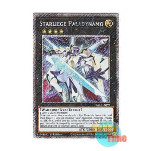 画像: 英語版 RA04-EN193 Starliege Paladynamo 輝光子パラディオス (プラチナシークレットレア) 1st Edition