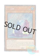 画像: 英語版 RA04-EN196 Slushy フラッピィ (プラチナシークレットレア) 1st Edition