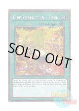 画像: 英語版 RA04-EN201 Fire Formation - Tenki 炎舞－「天キ」 (プラチナシークレットレア) 1st Edition
