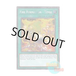画像: 英語版 RA04-EN201 Fire Formation - Tenki 炎舞－「天キ」 (プラチナシークレットレア) 1st Edition