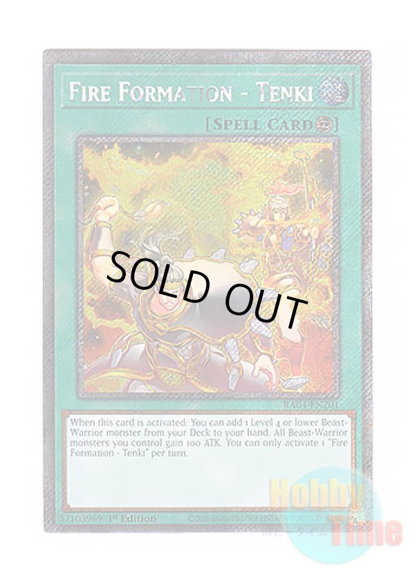 画像1: 英語版 RA04-EN201 Fire Formation - Tenki 炎舞－「天キ」 (プラチナシークレットレア) 1st Edition