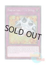 画像: 英語版 RA04-EN202 Breakthrough Skill ブレイクスルー・スキル (プラチナシークレットレア) 1st Edition