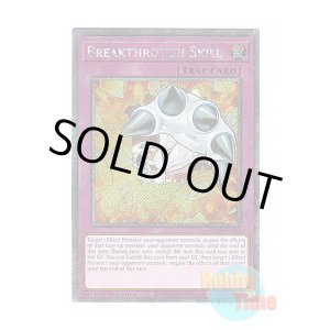 画像: 英語版 RA04-EN202 Breakthrough Skill ブレイクスルー・スキル (プラチナシークレットレア) 1st Edition