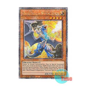 画像: 英語版 RA04-EN203 White Dragon Wyverburster 輝白竜 ワイバースター (クォーターセンチュリーシークレットレア) 1st Edition
