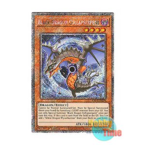 画像: 英語版 RA04-EN204 Black Dragon Collapserpent 暗黒竜 コラプサーペント (プラチナシークレットレア) 1st Edition