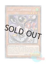 画像: 英語版 RA04-EN207 Harpie Channeler ハーピィ・チャネラー (プラチナシークレットレア) 1st Edition