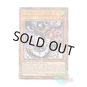 画像: 英語版 RA04-EN207 Harpie Channeler ハーピィ・チャネラー (クォーターセンチュリーシークレットレア) 1st Edition