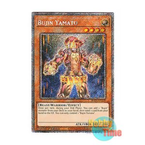 画像: 英語版 RA04-EN209 Bujin Yamato 武神-ヤマト (プラチナシークレットレア) 1st Edition