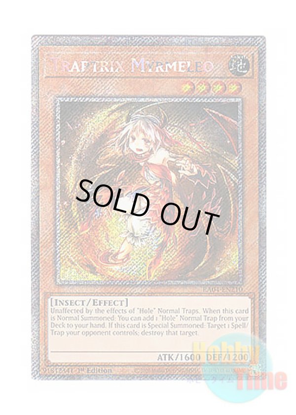 画像1: 英語版 RA04-EN210 Traptrix Myrmeleo トリオンの蟲惑魔 (プラチナシークレットレア) 1st Edition