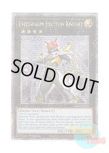 画像: 英語版 RA04-EN212 Evilswarm Exciton Knight 励輝士 ヴェルズビュート (クォーターセンチュリーシークレットレア) 1st Edition