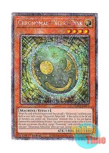 画像: 英語版 RA04-EN213 Chronomaly Nebra Disk 先史遺産ネブラ・ディスク (プラチナシークレットレア) 1st Edition