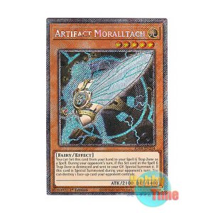 画像: 英語版 RA04-EN214 Artifact Moralltach アーティファクト-モラルタ (プラチナシークレットレア) 1st Edition