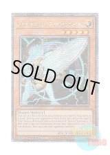 画像: 英語版 RA04-EN214 Artifact Moralltach アーティファクト－モラルタ (クォーターセンチュリーシークレットレア) 1st Edition