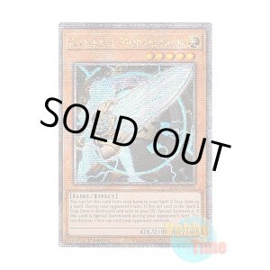 画像: 英語版 RA04-EN214 Artifact Moralltach アーティファクト-モラルタ (クォーターセンチュリーシークレットレア) 1st Edition