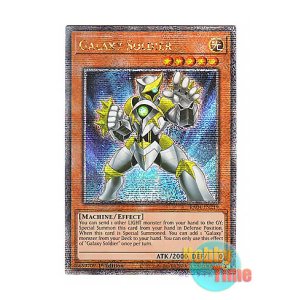 画像: 英語版 RA04-EN219 Galaxy Soldier 銀河戦士 (クォーターセンチュリーシークレットレア) 1st Edition
