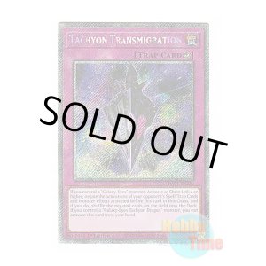 画像: 英語版 RA04-EN220 Tachyon Transmigration タキオン・トランスミグレイション (プラチナシークレットレア) 1st Edition