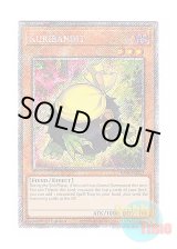 画像: 英語版 RA04-EN221 Kuribandit クリバンデット (プラチナシークレットレア) 1st Edition