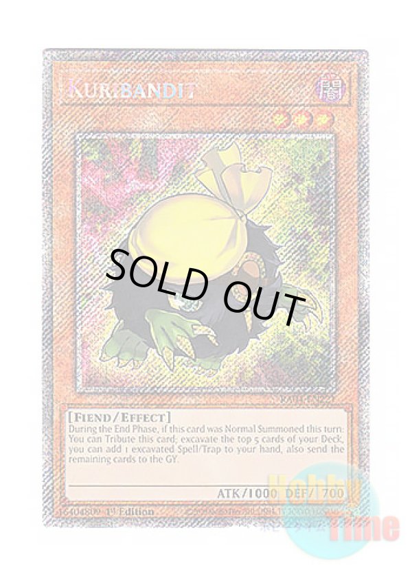 画像1: 英語版 RA04-EN221 Kuribandit クリバンデット (プラチナシークレットレア) 1st Edition