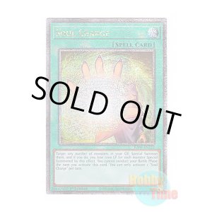 画像: 英語版 RA04-EN222 Soul Charge ソウル・チャージ (クォーターセンチュリーシークレットレア) 1st Edition