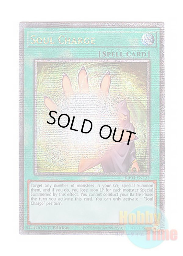 画像1: 英語版 RA04-EN222 Soul Charge ソウル・チャージ (クォーターセンチュリーシークレットレア) 1st Edition