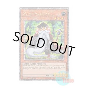 画像: 英語版 RA04-EN223 Mathematician マスマティシャン (クォーターセンチュリーシークレットレア) 1st Edition