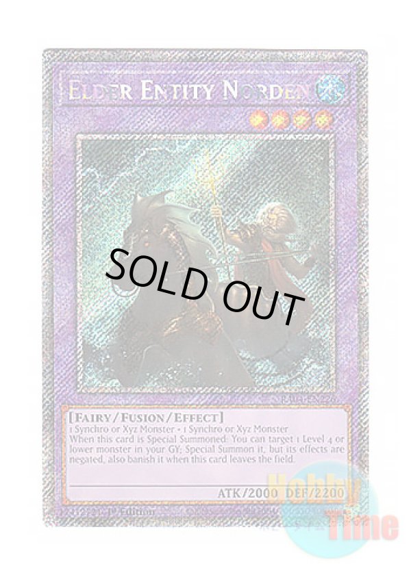 画像1: 英語版 RA04-EN226 Elder Entity Norden 旧神ノーデン (プラチナシークレットレア) 1st Edition