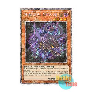 画像: 英語版 RA04-EN228 Shaddoll Dragon シャドール・ドラゴン (プラチナシークレットレア) 1st Edition