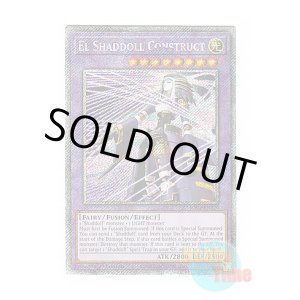 画像: 英語版 RA04-EN229 El Shaddoll Construct【Alternate Art】 エルシャドール・ネフィリム【イラスト違い】 (プラチナシークレットレア) 1st Edition