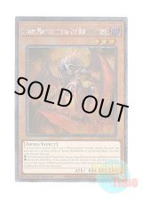 画像: 英語版 RA04-EN233 Scarm, Malebranche of the Burning Abyss 彼岸の悪鬼 スカラマリオン (プラチナシークレットレア) 1st Edition