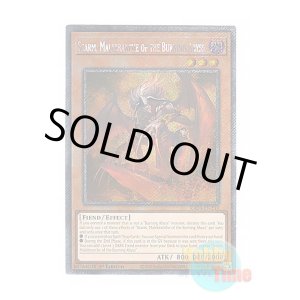 画像: 英語版 RA04-EN233 Scarm, Malebranche of the Burning Abyss 彼岸の悪鬼 スカラマリオン (プラチナシークレットレア) 1st Edition