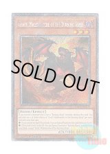 画像: 英語版 RA04-EN234 Graff, Malebranche of the Burning Abyss 彼岸の悪鬼 グラバースニッチ (プラチナシークレットレア) 1st Edition