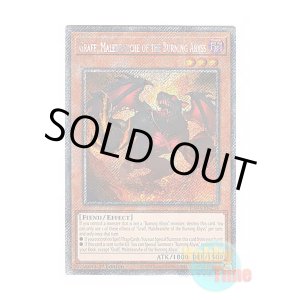 画像: 英語版 RA04-EN234 Graff, Malebranche of the Burning Abyss 彼岸の悪鬼 グラバースニッチ (プラチナシークレットレア) 1st Edition